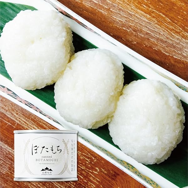 Amazon.co.jp: ぼた餅 缶詰 *山形産 餅米使用｜ 国産 餅 もち